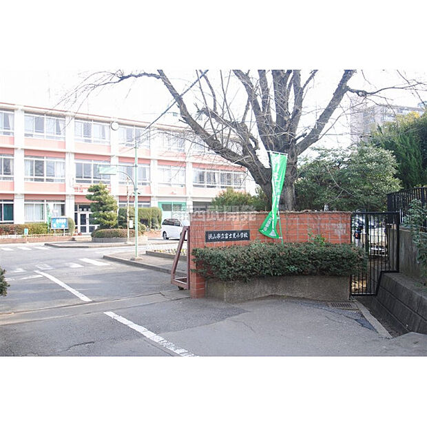 富士見小学校