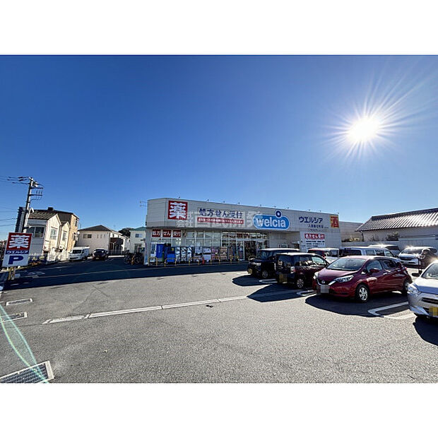 ウエルシア入間春日町店