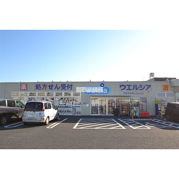 ウエルシア川越新宿店