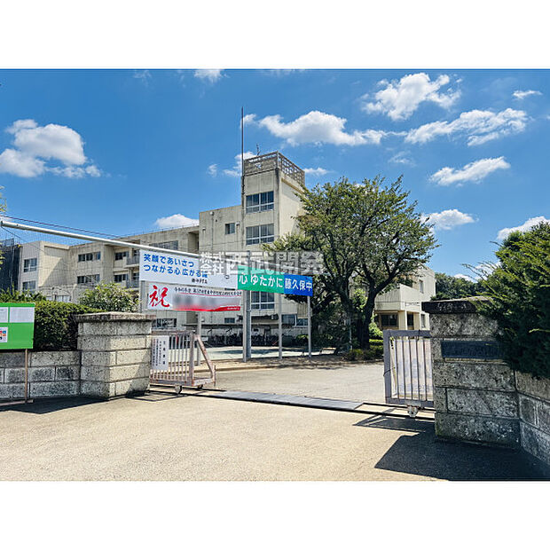 藤久保中学校