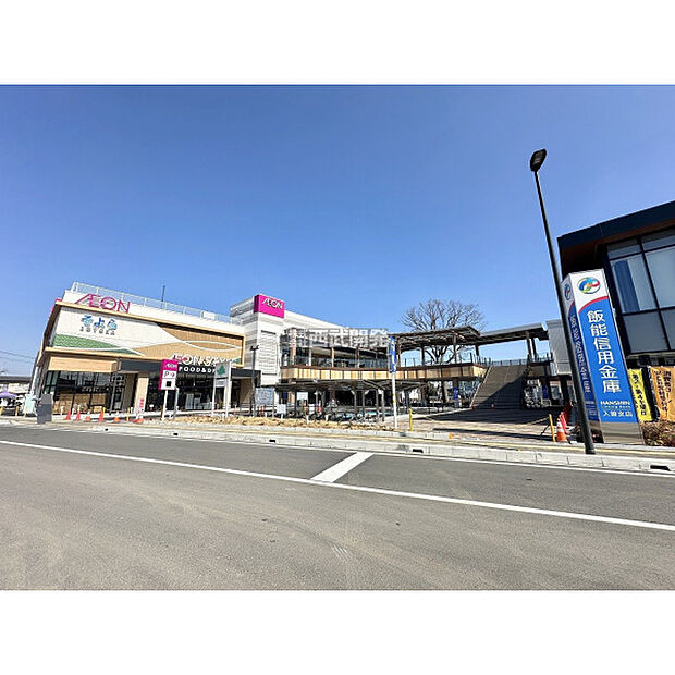 そよら入曽駅前店