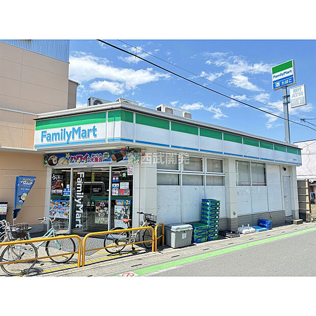 ファミリーマート入曽駅前店