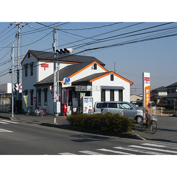 狭山上広瀬郵便局