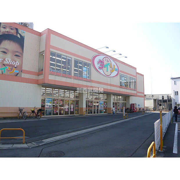 ダイソー狭山広瀬店