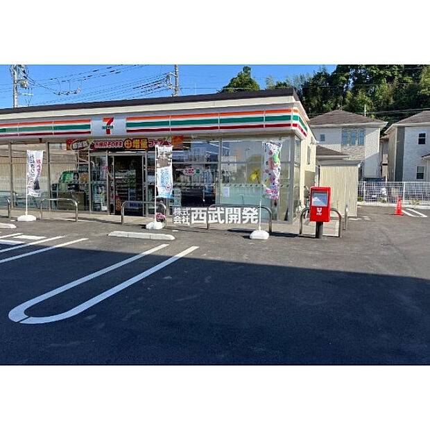 セブンイレブン