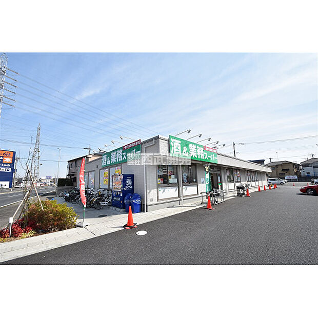 業務スーパー新狭山店