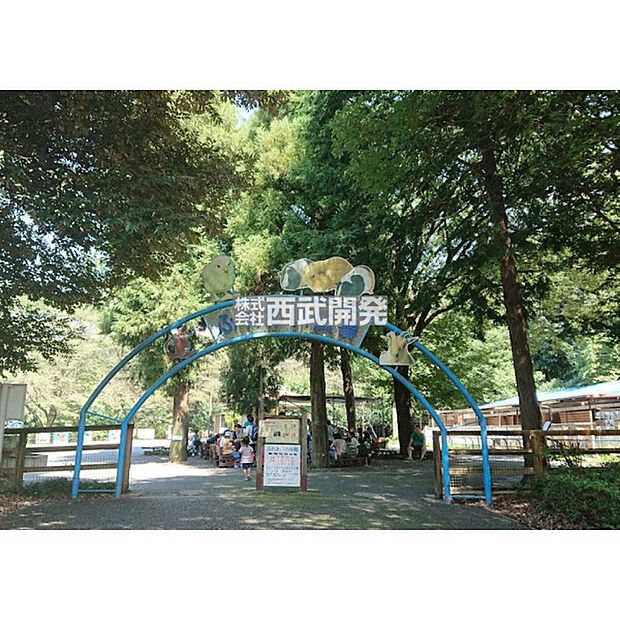 智光山公園