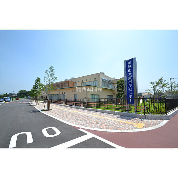 大東市民センター