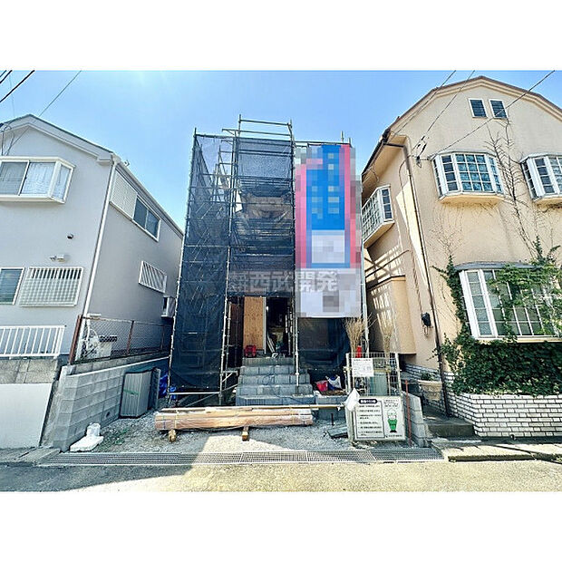 令和8年4月11日現在
