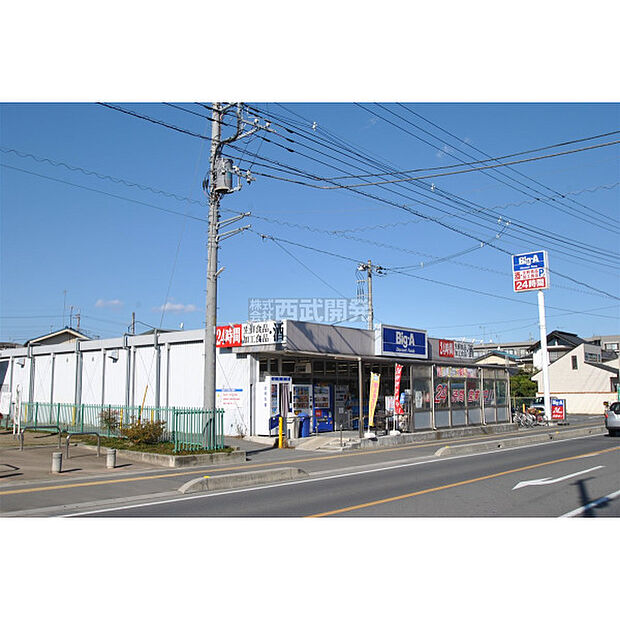 ビッグエー新宿店