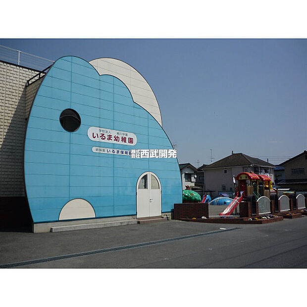 いるま幼稚園