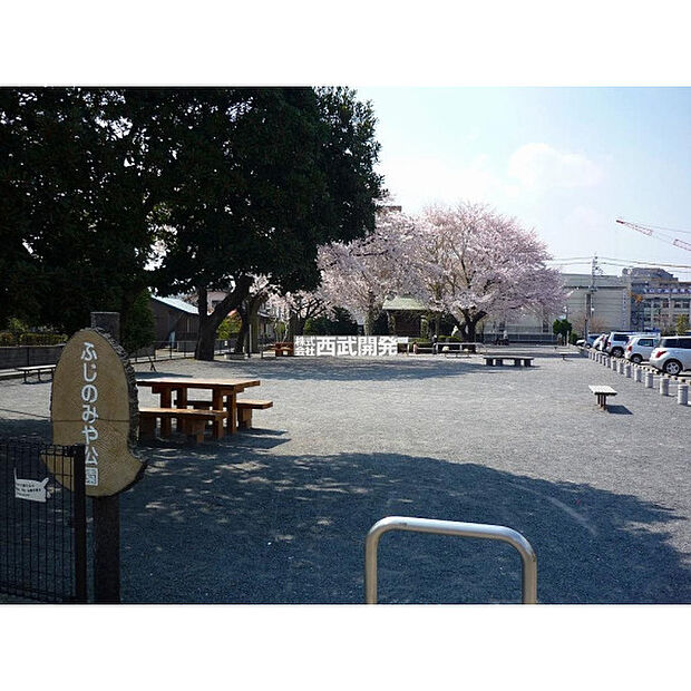 ふじのみや公園