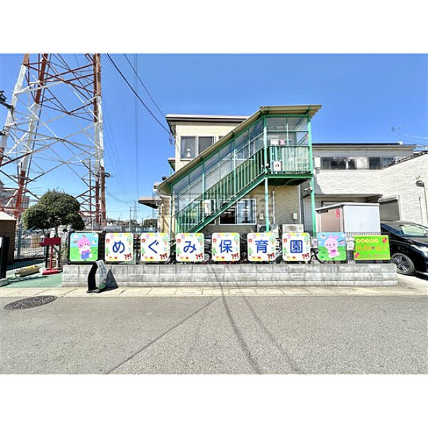 めぐみ保育園