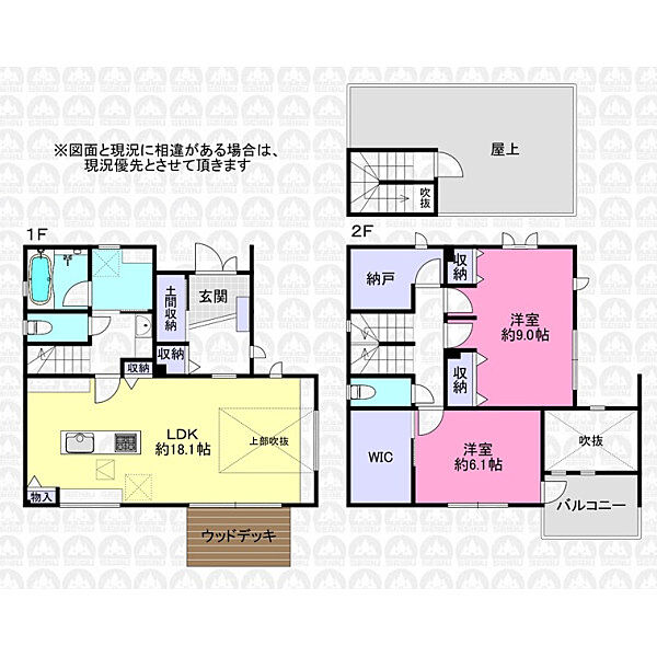 間取り：311002315423