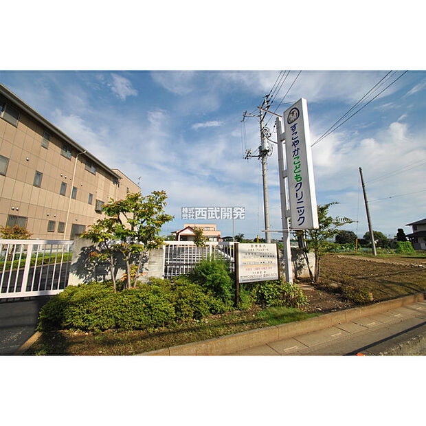 すこやかこどもクリニック