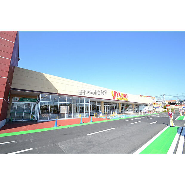 ヤオコー北入曽店