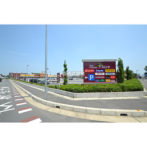 マーケットプレイス川越的場店