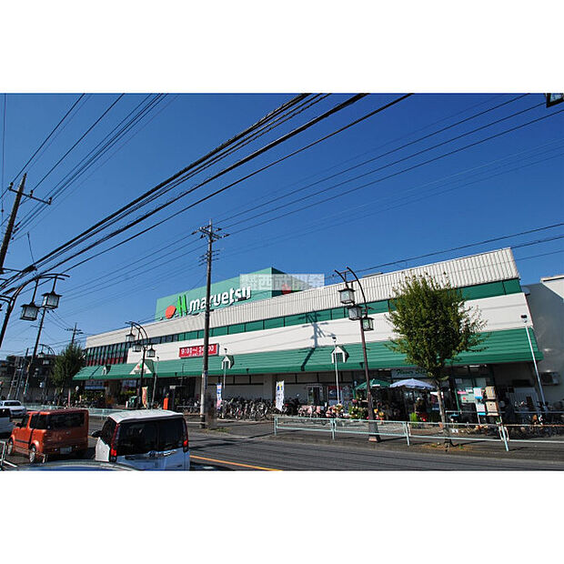 マルエツ