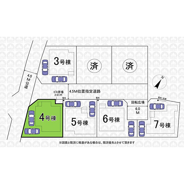その他を拡大表示