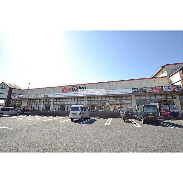 オザム笠幡店