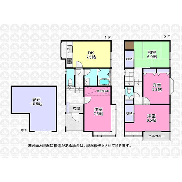 間取りを拡大表示