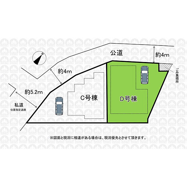 その他を拡大表示