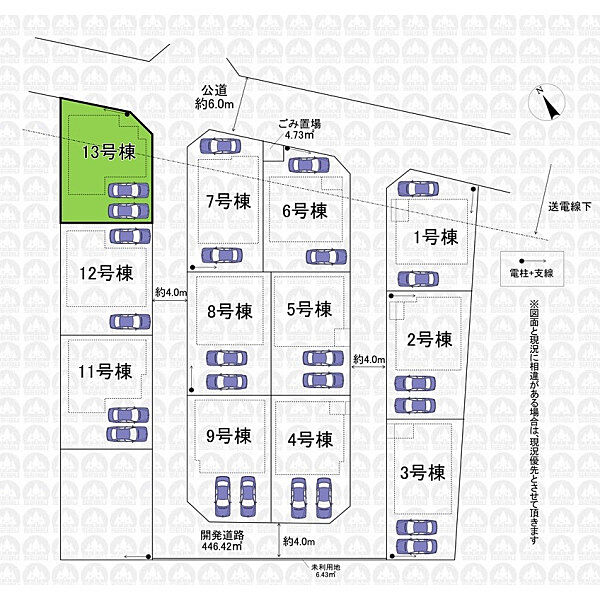 その他を拡大表示