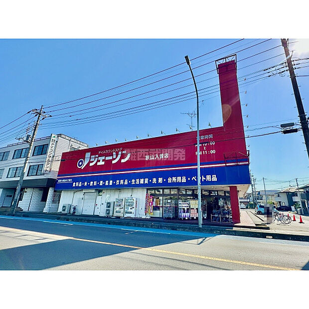 ジェーソン狭山入曽店