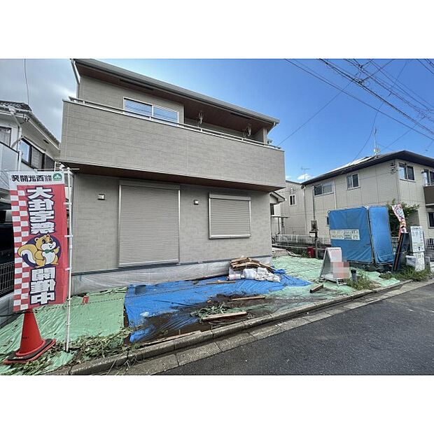 令和8年9月12日現在