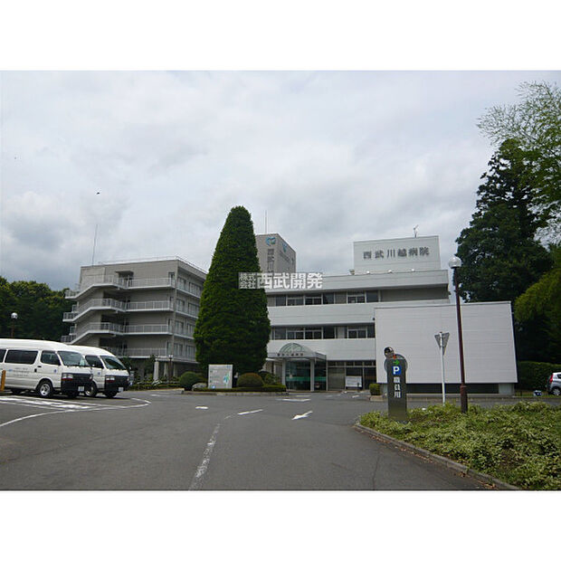 西武川越病院