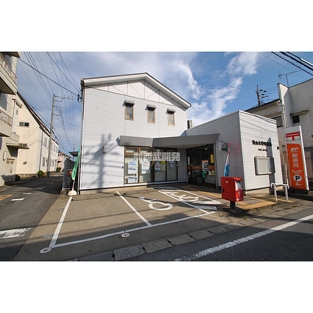 狭山水野郵便局