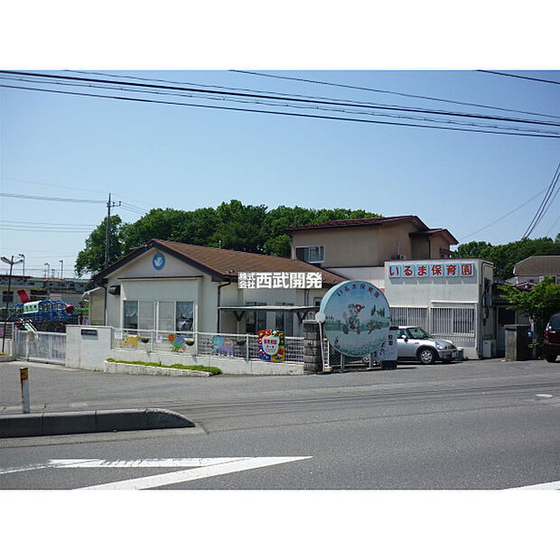 いるま保育園