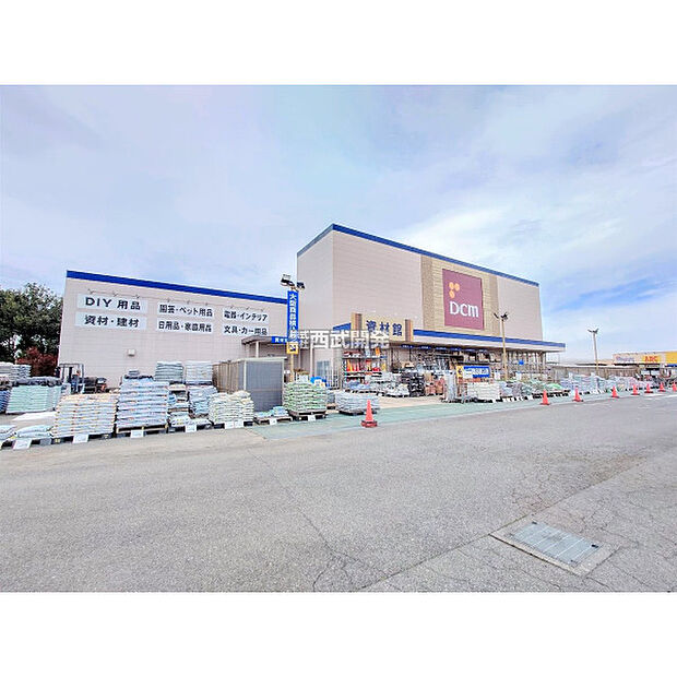 DCM狭山店