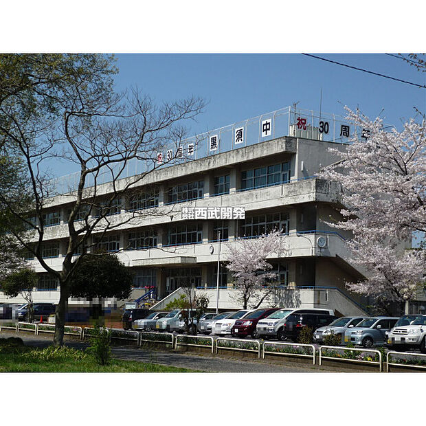 黒須中学校
