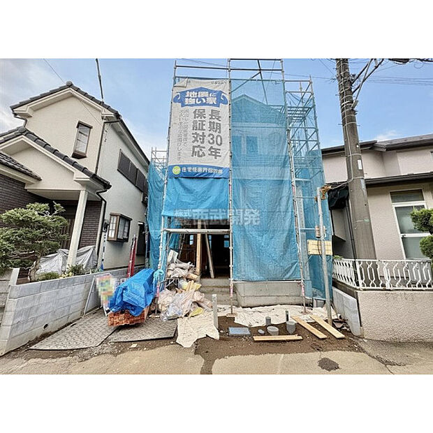令和8年9月3日現在