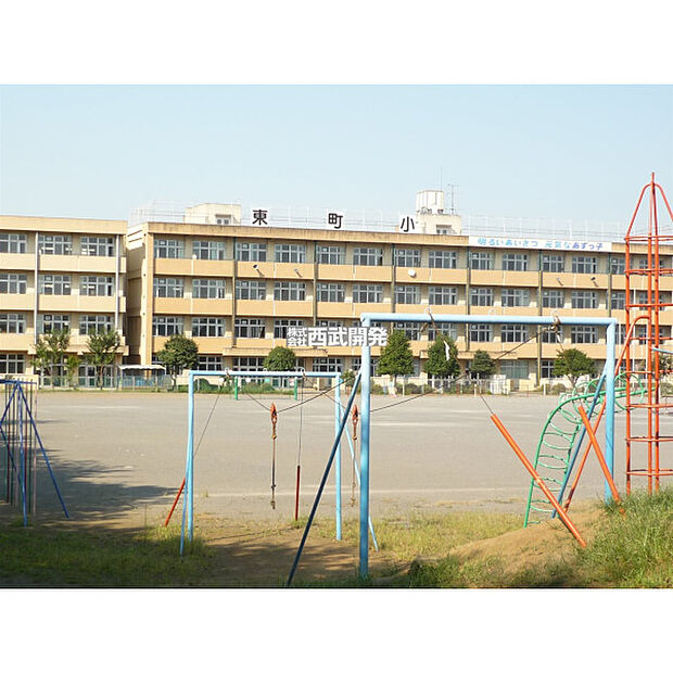 東町小学校