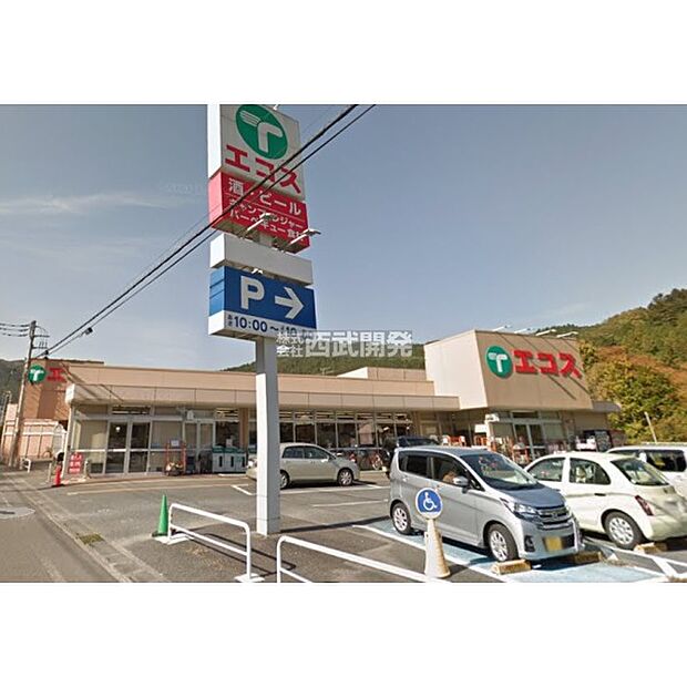 エコス原市場店