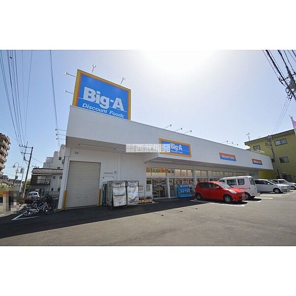 ビッグエー入間仏子店