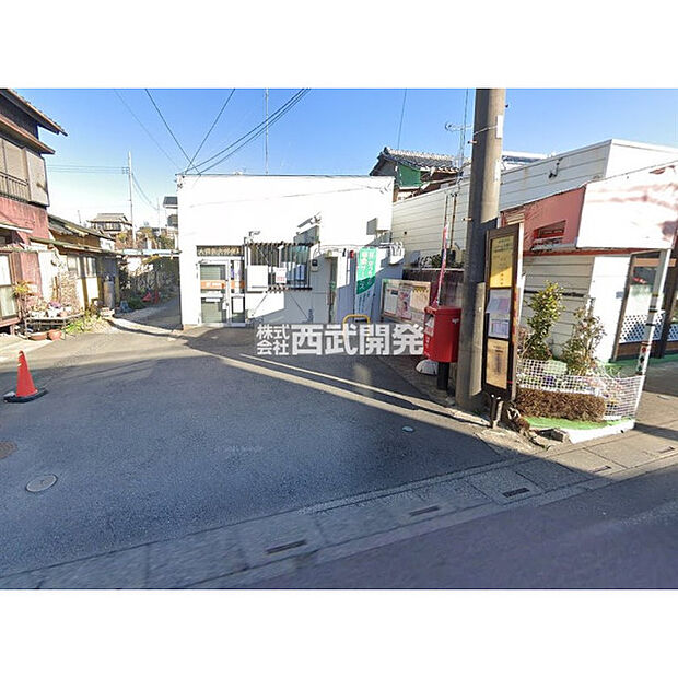 入間新久郵便局