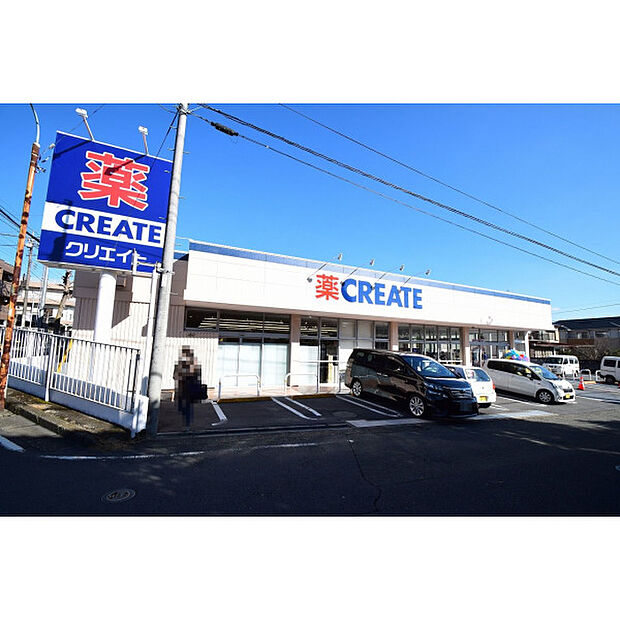 クリエイトエス・ディー飯能東町店