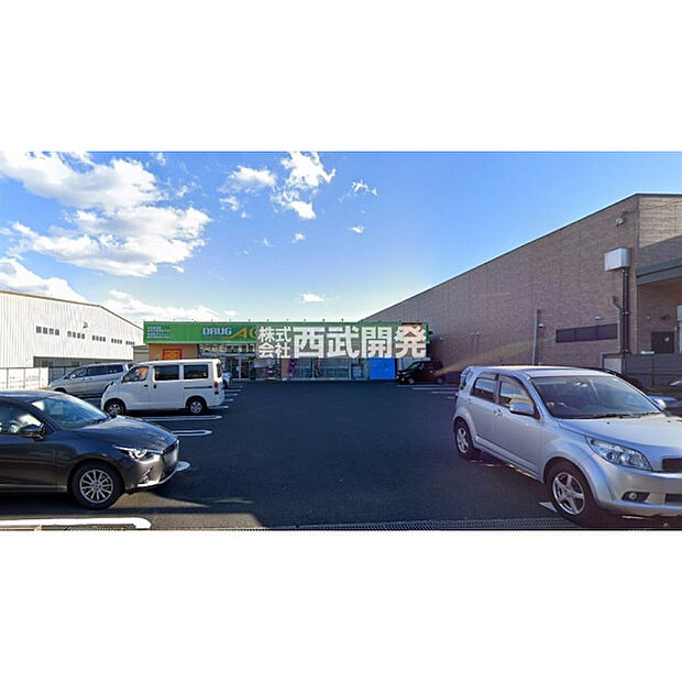 ドラッグエース小谷田店