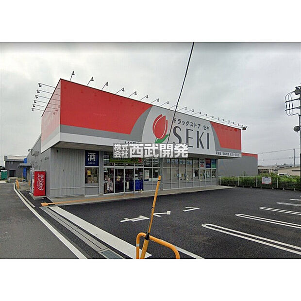 ドラッグストアセキ双柳店