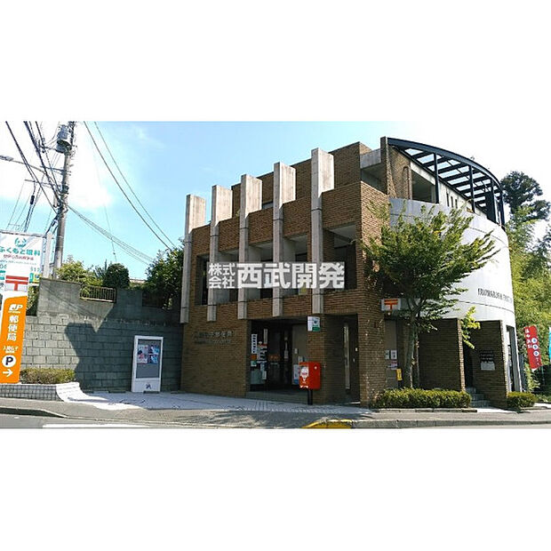 入間仏子郵便局