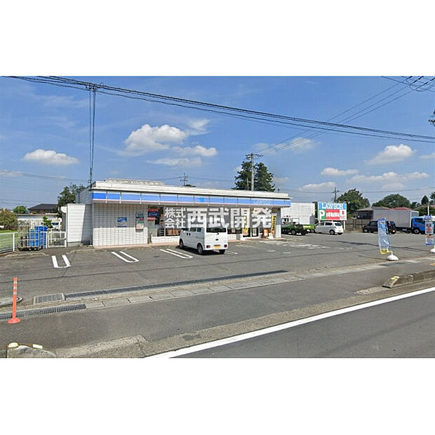 ローソン飯能落合店