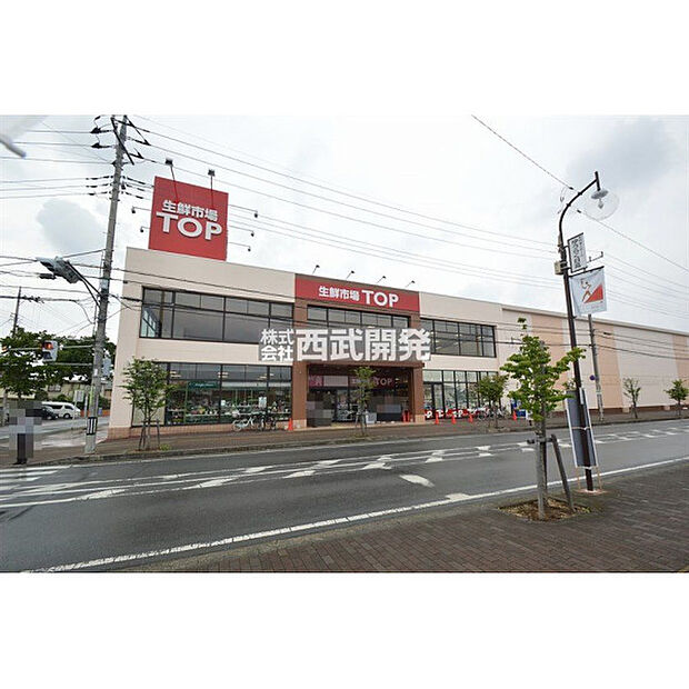 生鮮市場TOP高麗川店