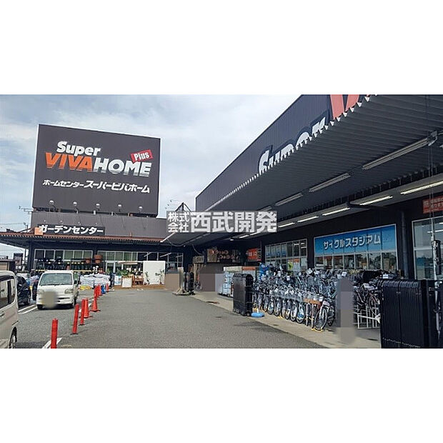 スーパービバホーム狭山日高インター飯能店