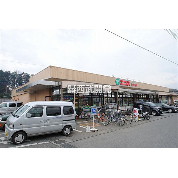 エコス高萩店