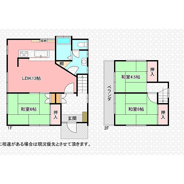 間取り：311002393767