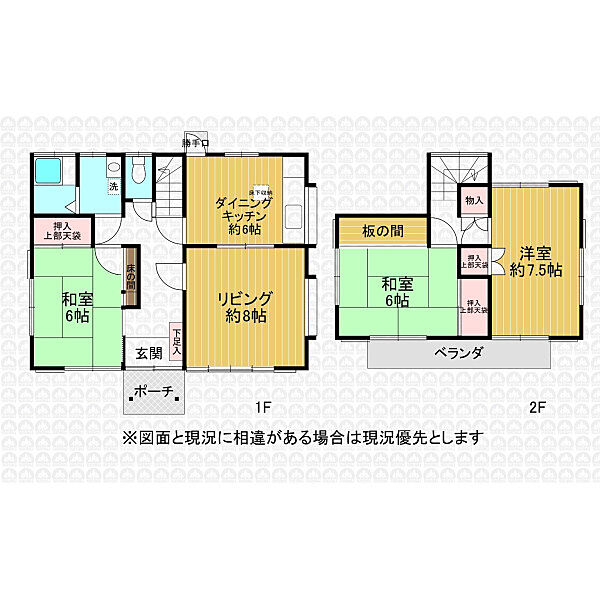 間取り：311002291663