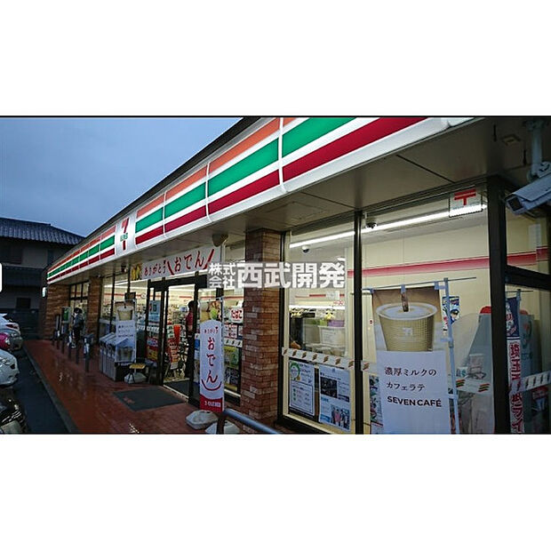 セブンイレブン入間新久店